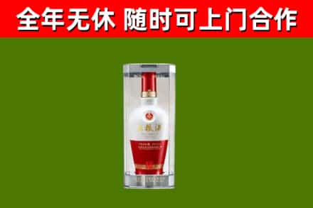 隰县回收五粮液行情