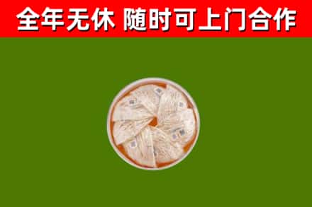 隰县回收燕窝价格